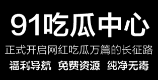 界注入了新