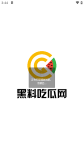 和高质量的
