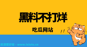 方便拆卸和